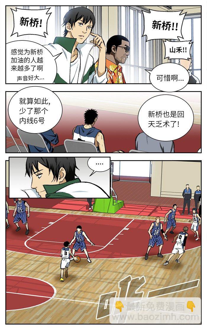 105.知道我的厉害了吧！-第105话