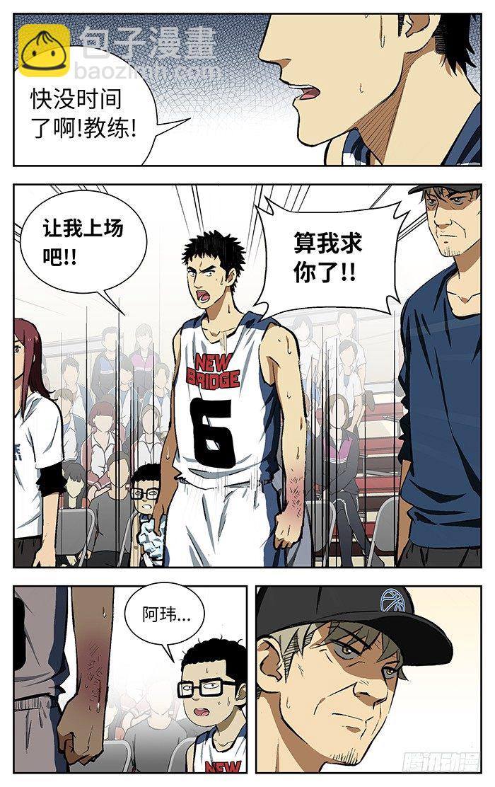 107.OVER？-第107话
