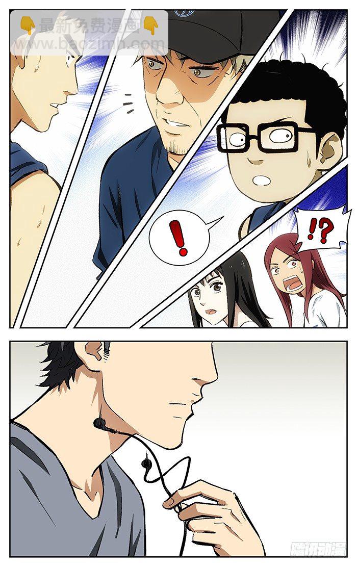 107.OVER？-第107话