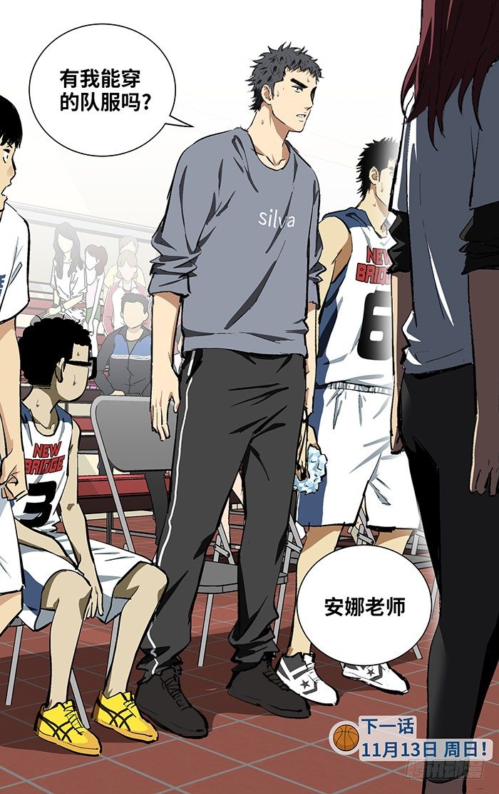 107.OVER？-第107话