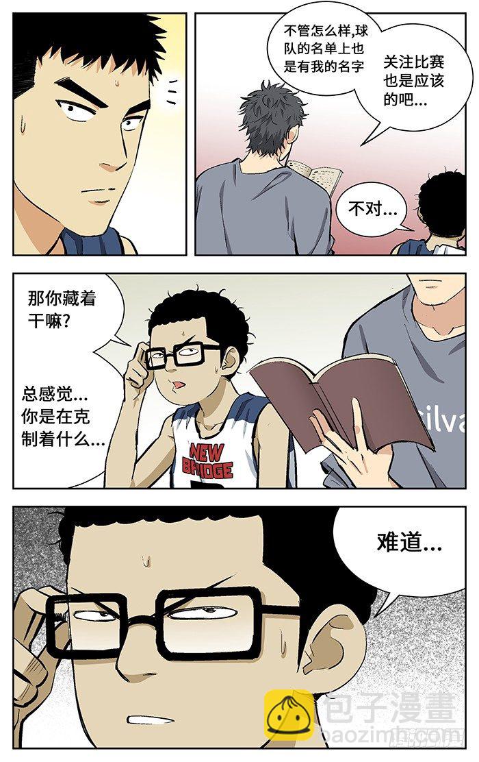 107.OVER？-第107话