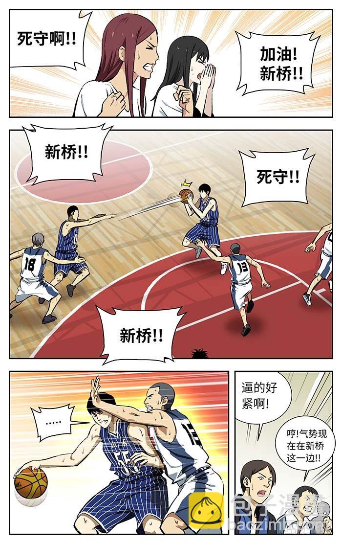 109.你来？-第109话