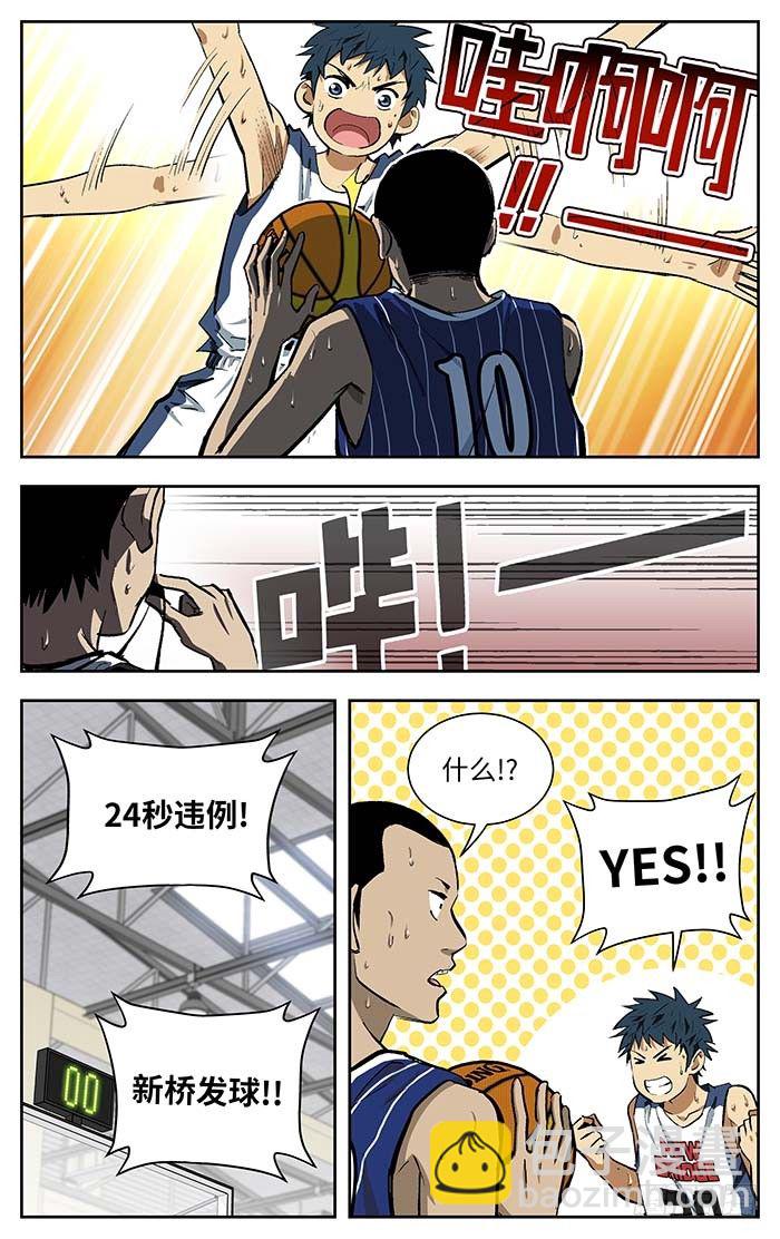 109.你来？-第109话