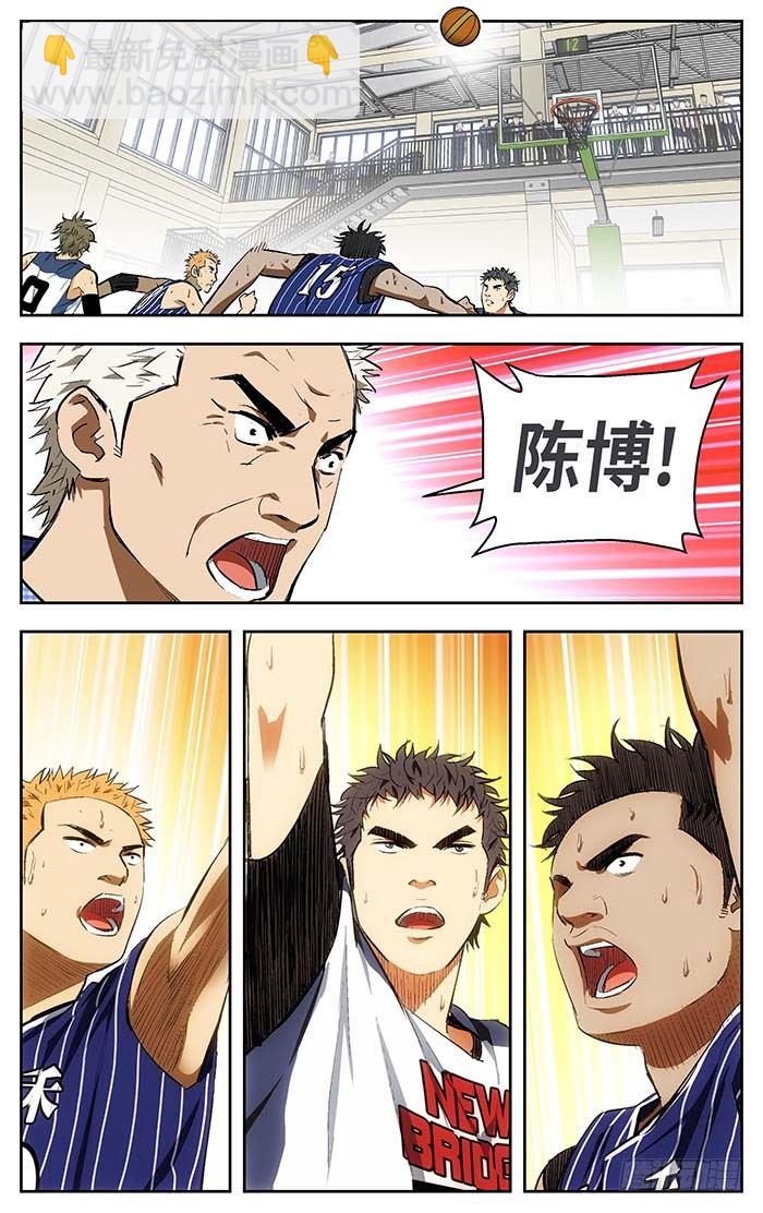 109.你来？-第109话
