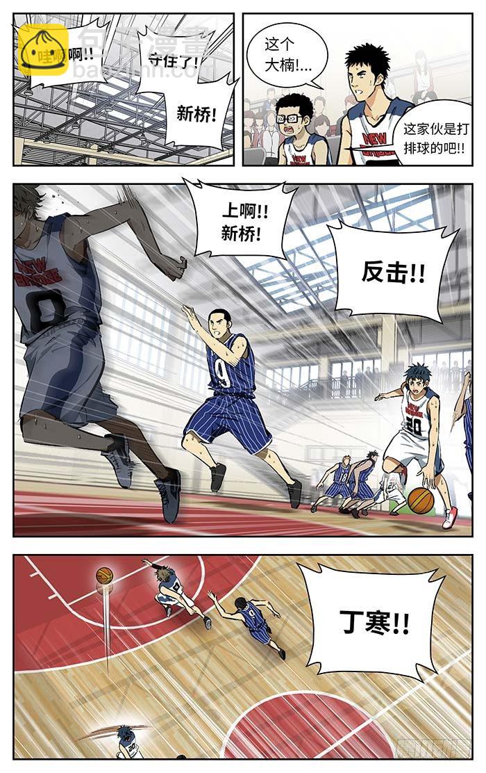 109.你来？-第109话