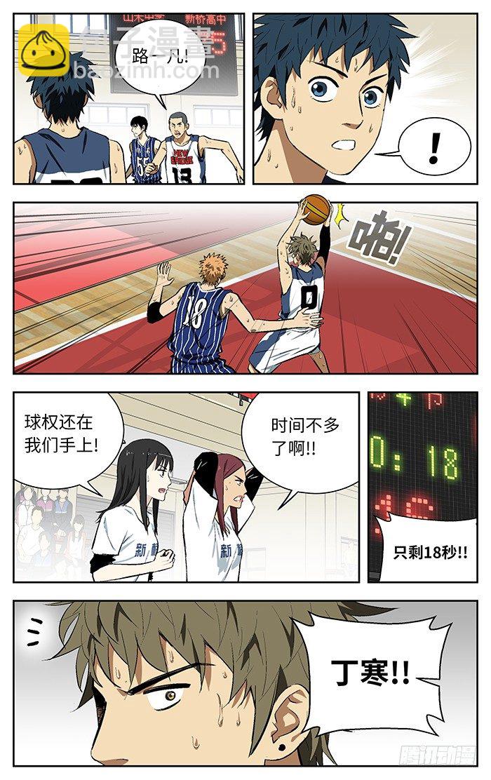 111.两种可能-第111话