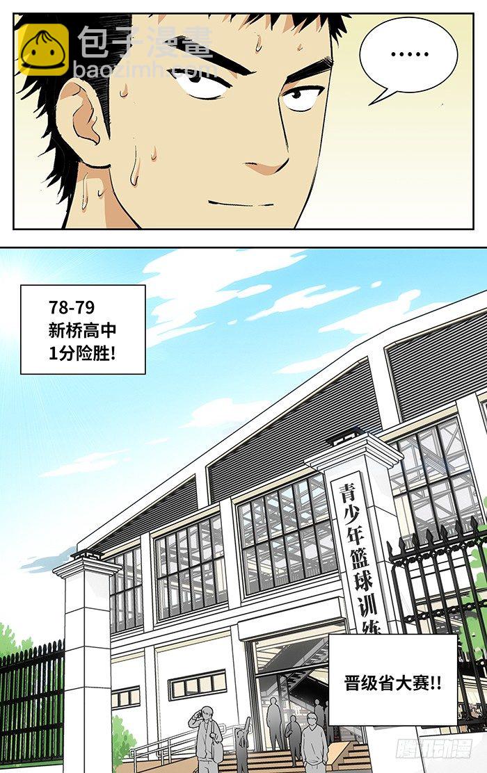 113.晋级.-第113话