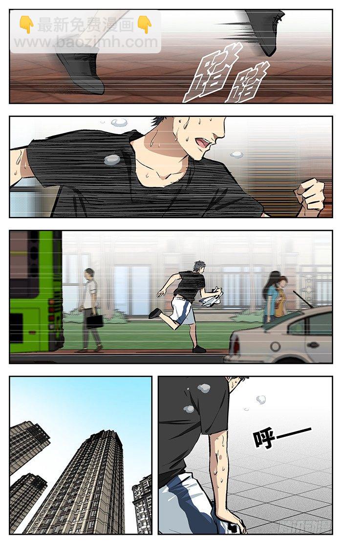113.晋级.-第113话