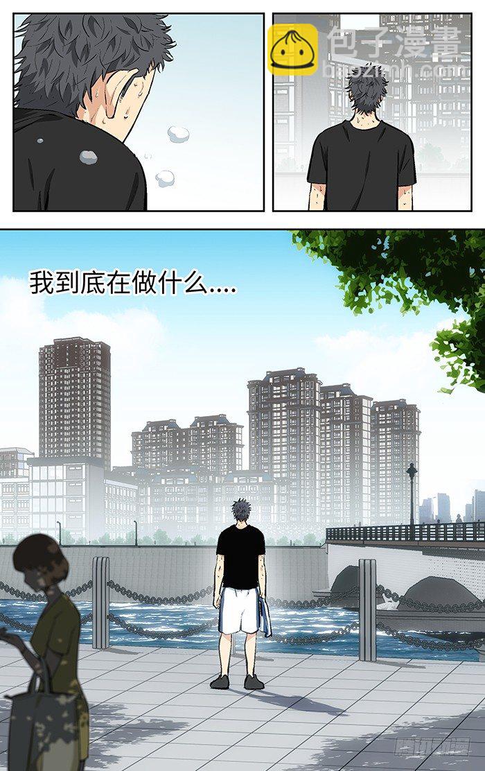 113.晋级.-第113话