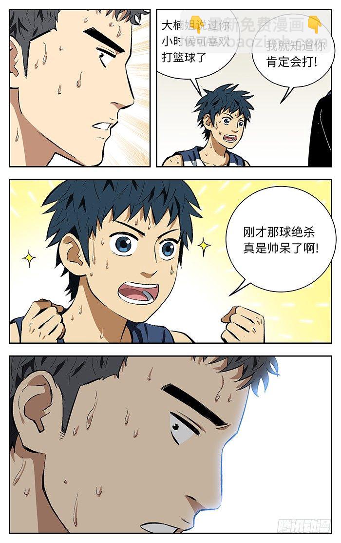 113.晋级.-第113话