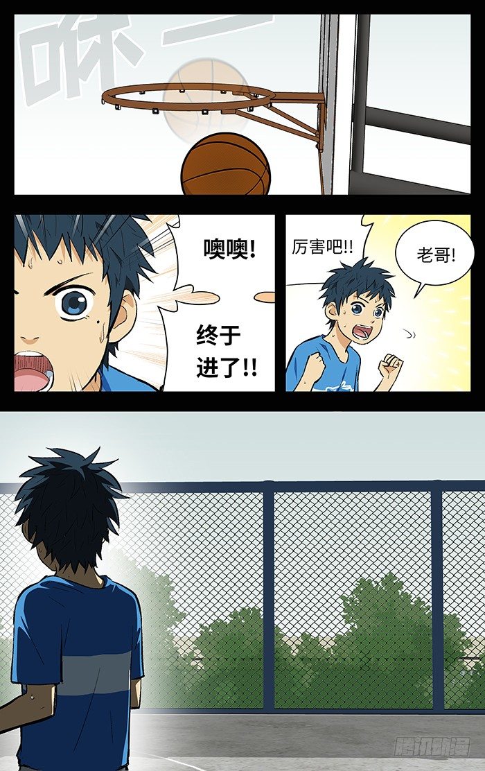 115.跟你们拼了！-第115话