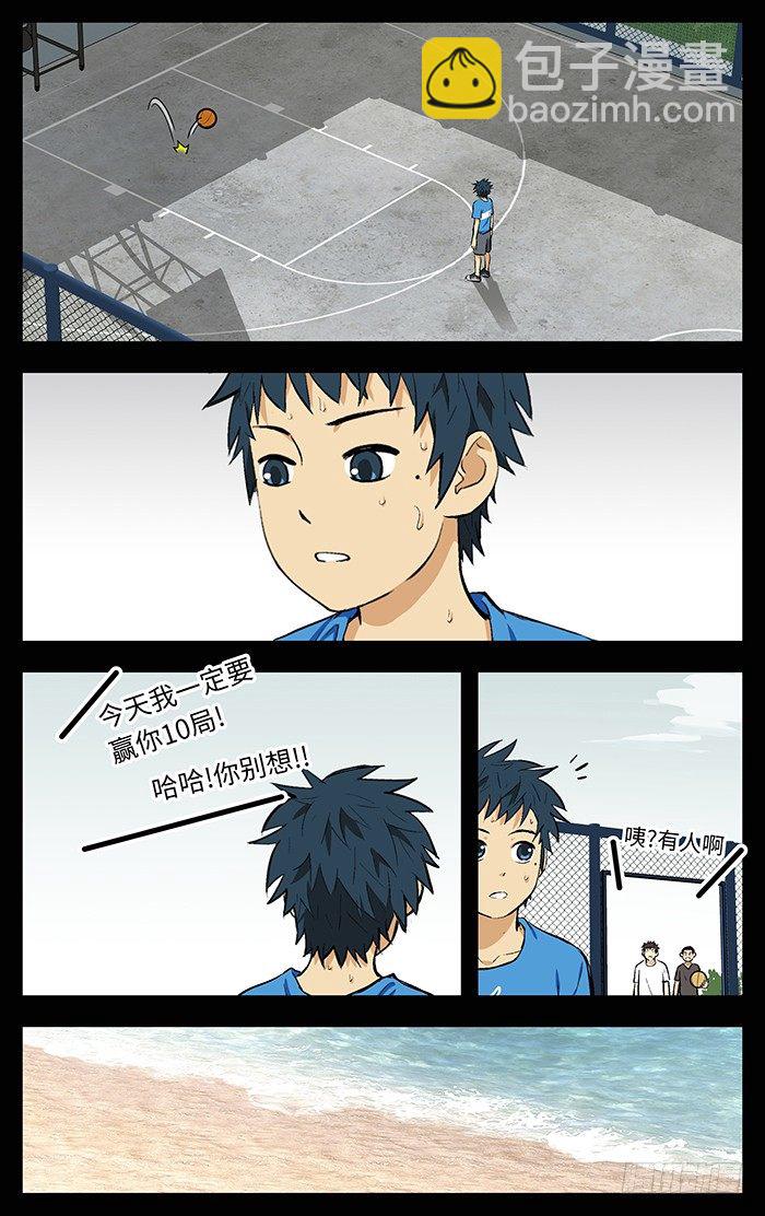 115.跟你们拼了！-第115话