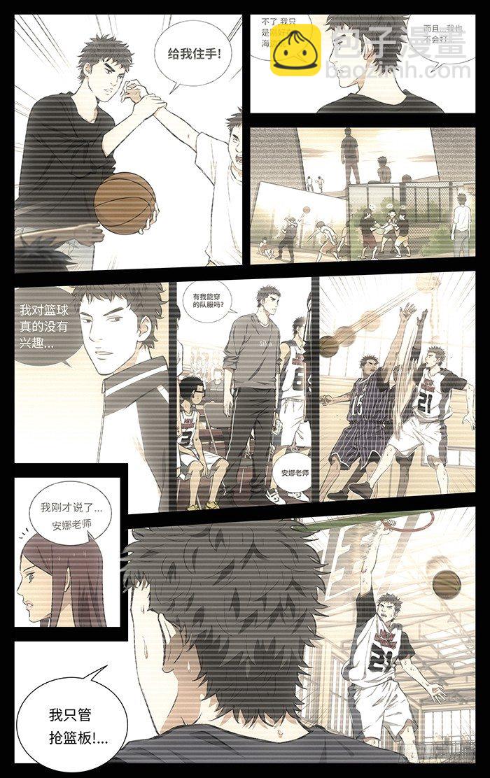 117.果然在这里.-第117话