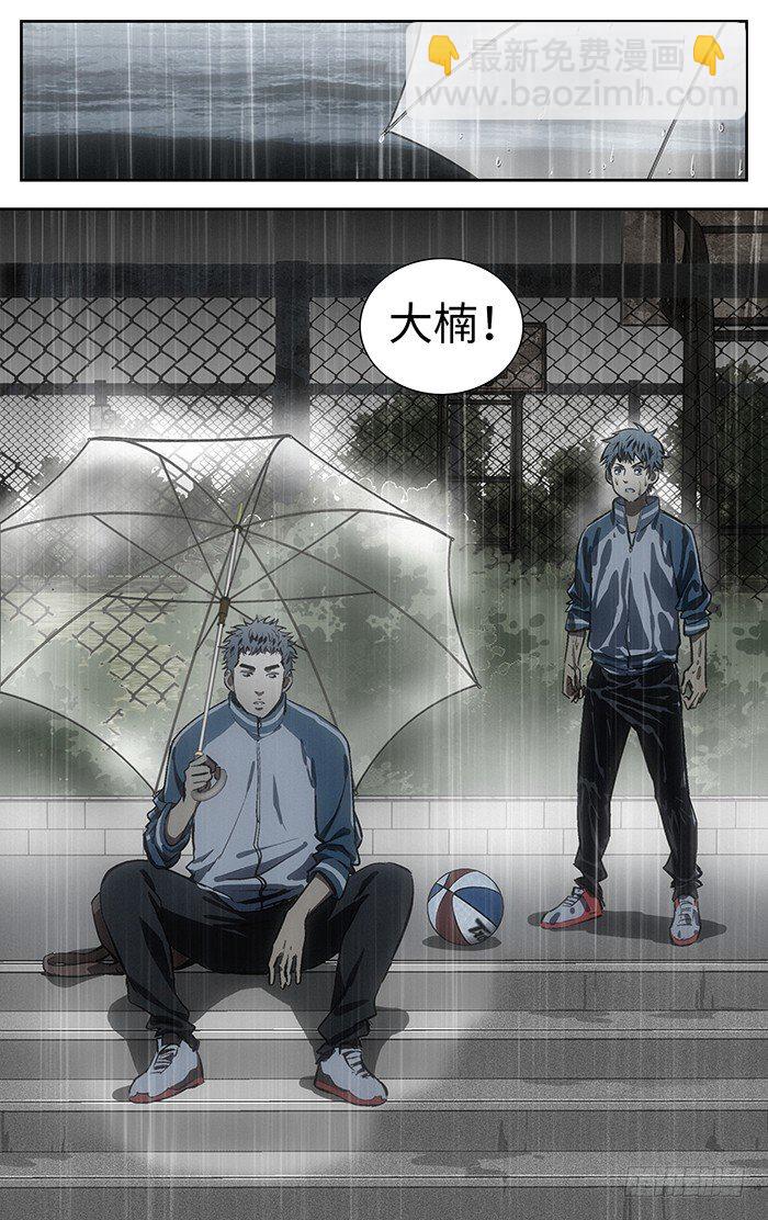 117.果然在这里.-第117话