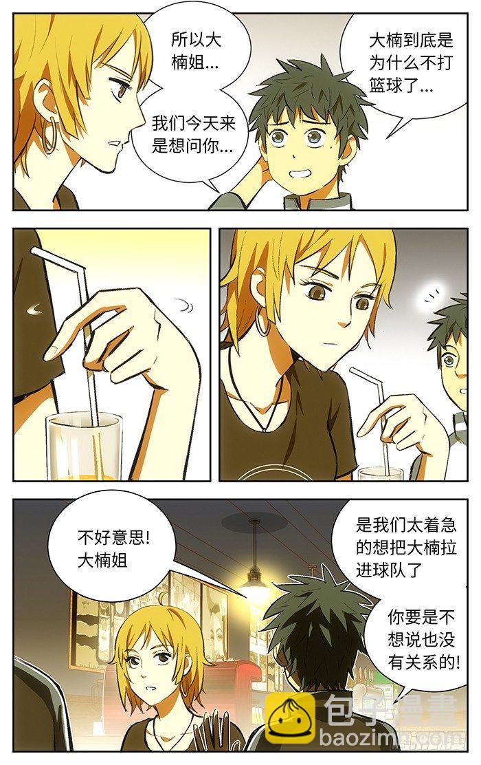 117.果然在这里.-第117话
