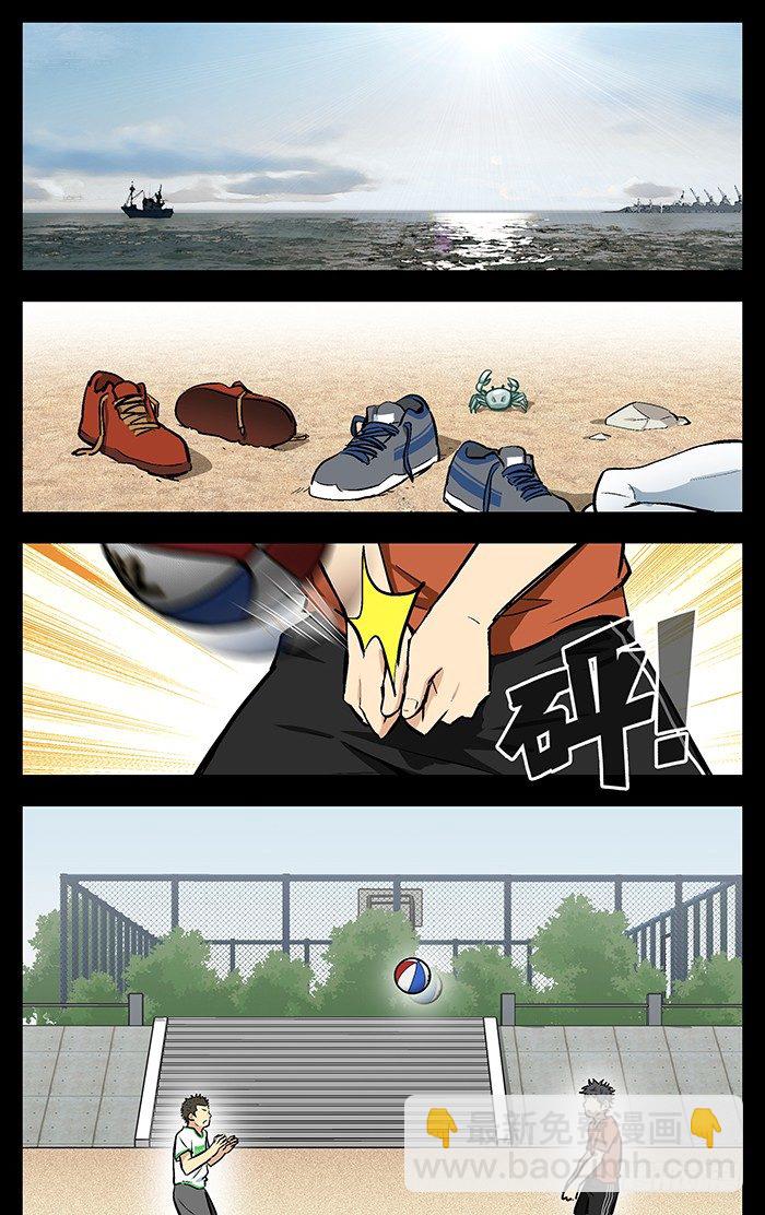 119.无敌扣杀大火锅！-第119话