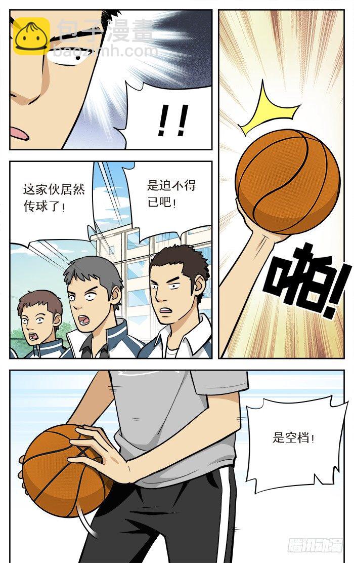 13.绝杀？-第13话