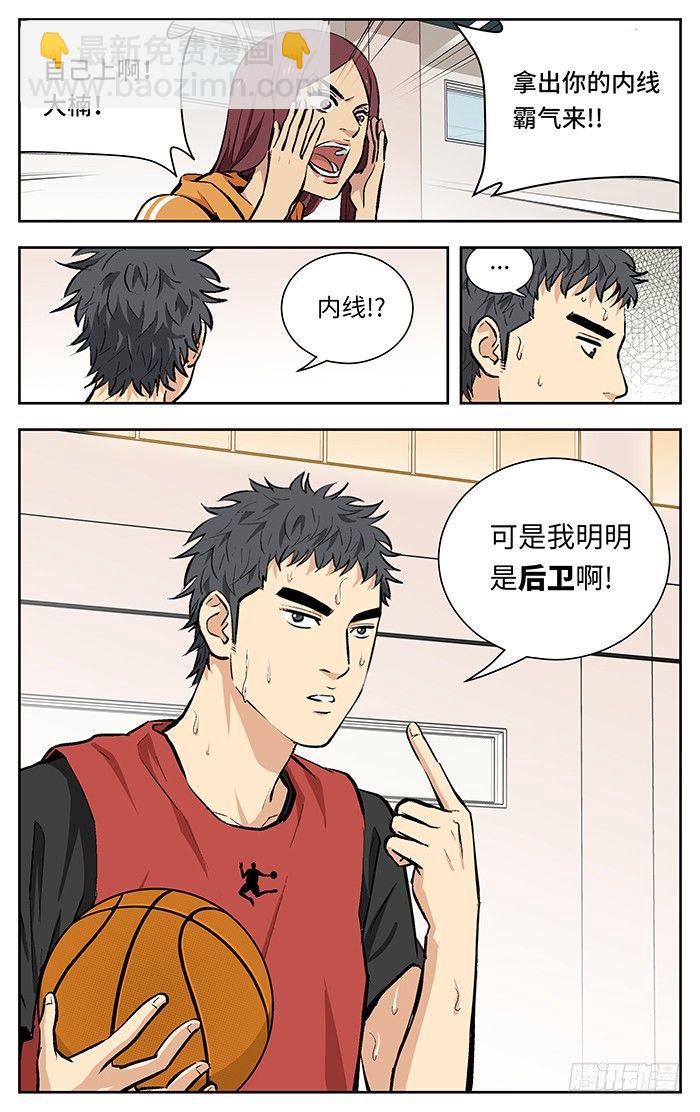 125.杀进去啊！-第125话