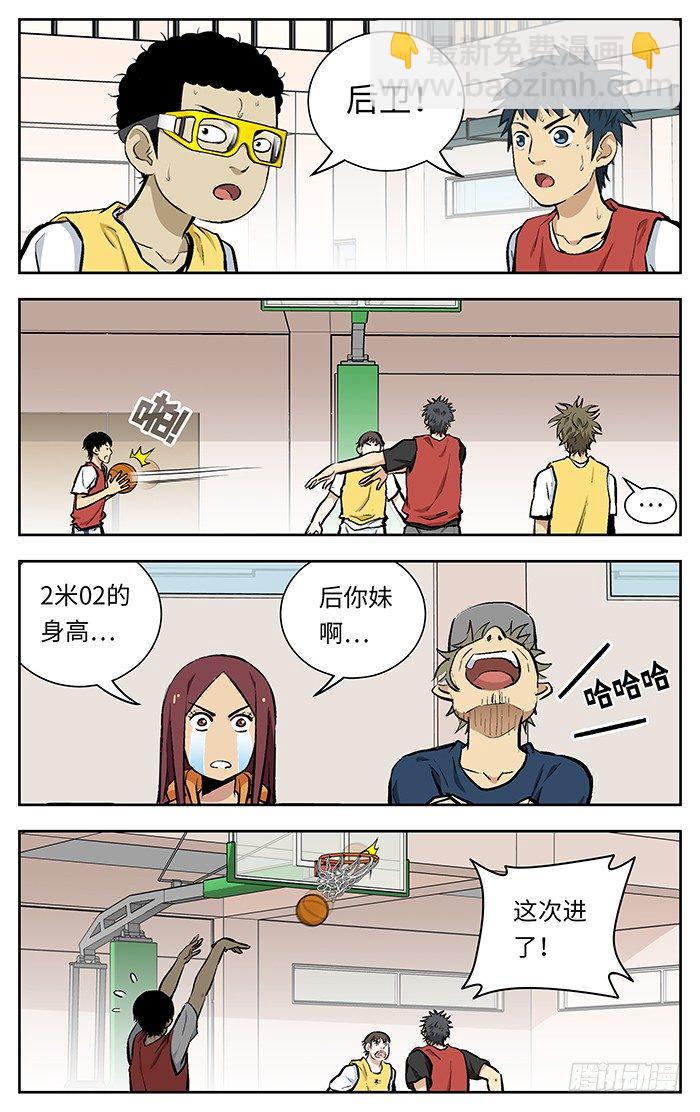 125.杀进去啊！-第125话