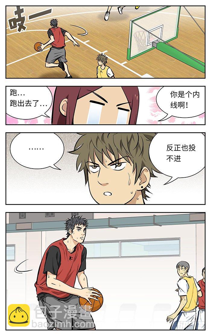 125.杀进去啊！-第125话