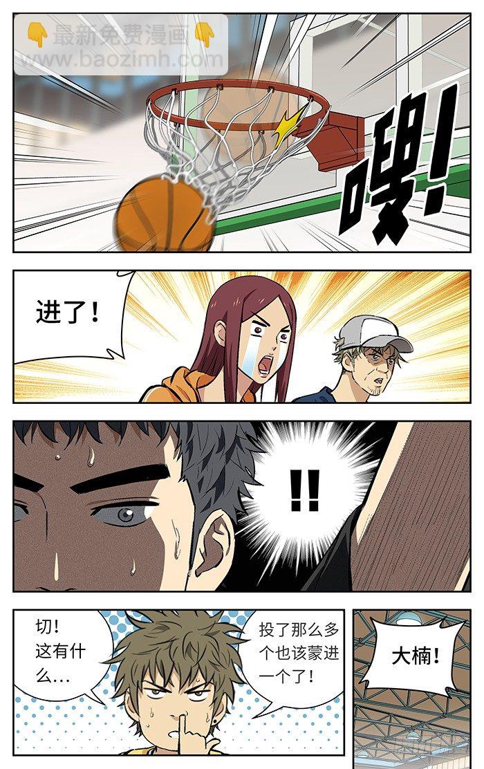 125.杀进去啊！-第125话