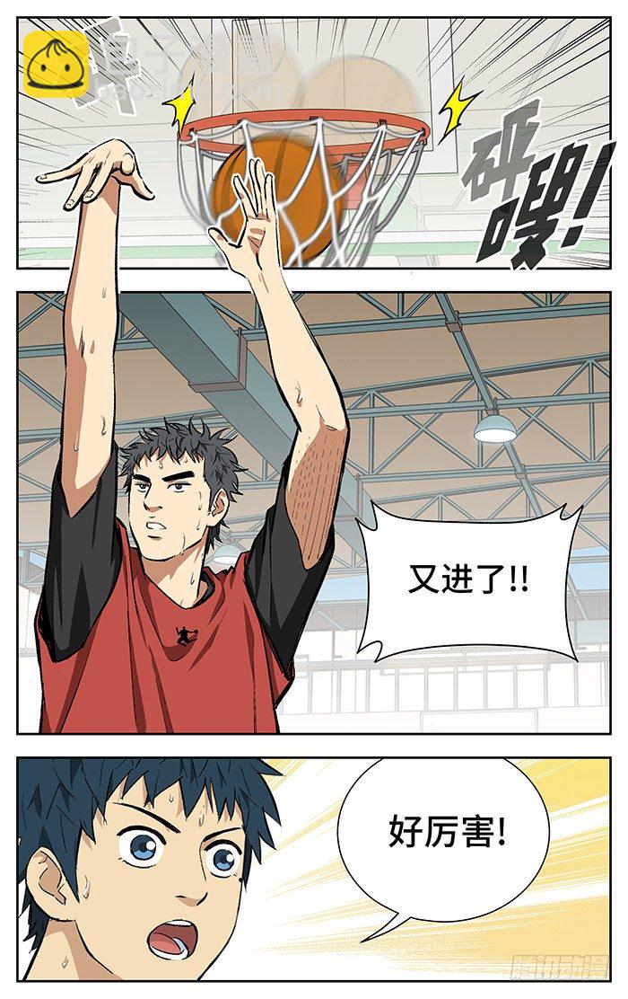 125.杀进去啊！-第125话
