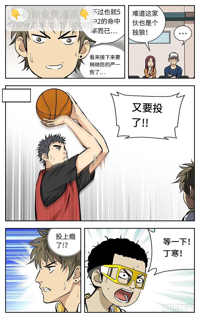 125.杀进去啊！-第125话