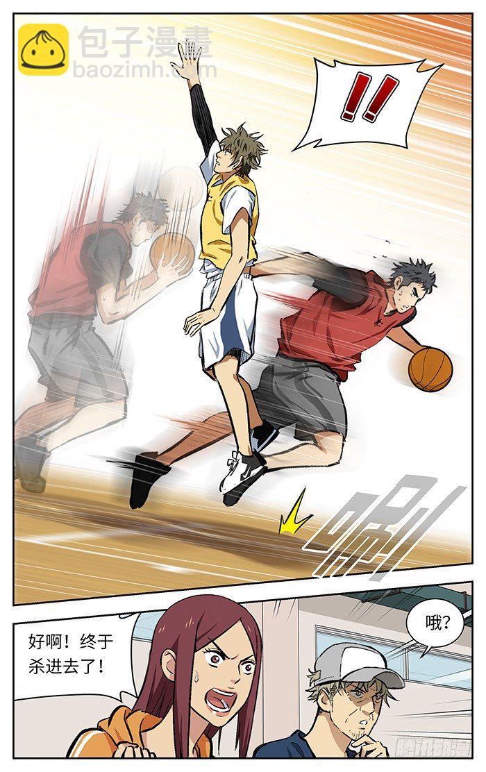 125.杀进去啊！-第125话