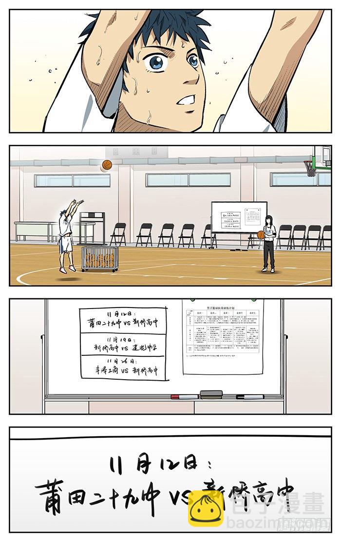 127.比赛前夜-第127话