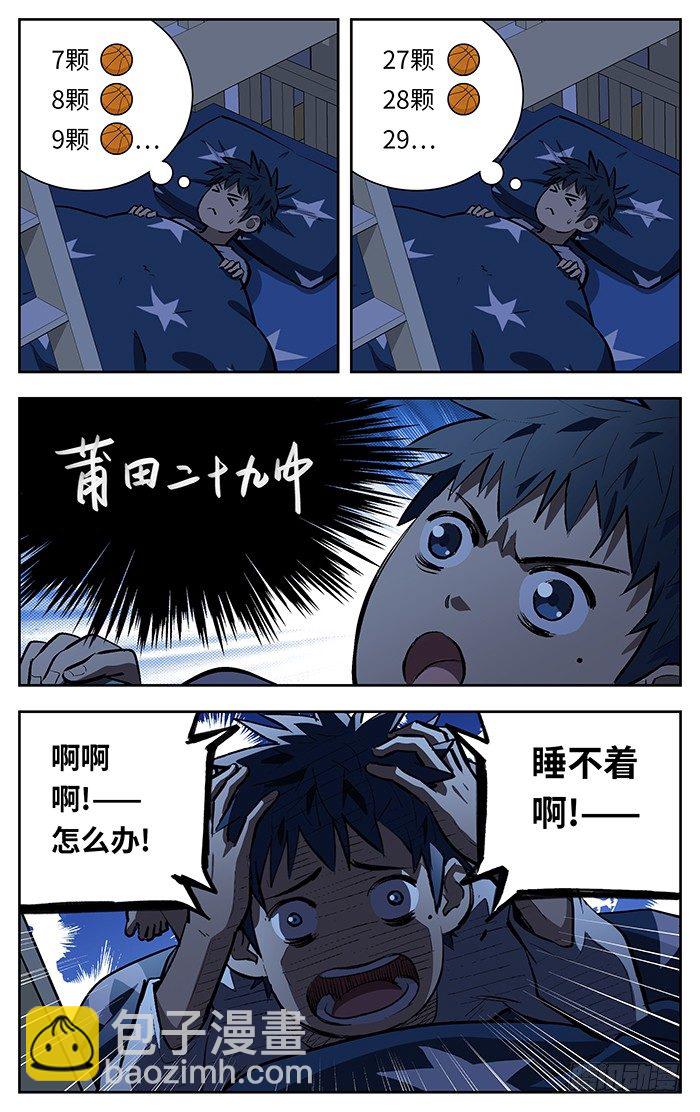 127.比赛前夜-第127话