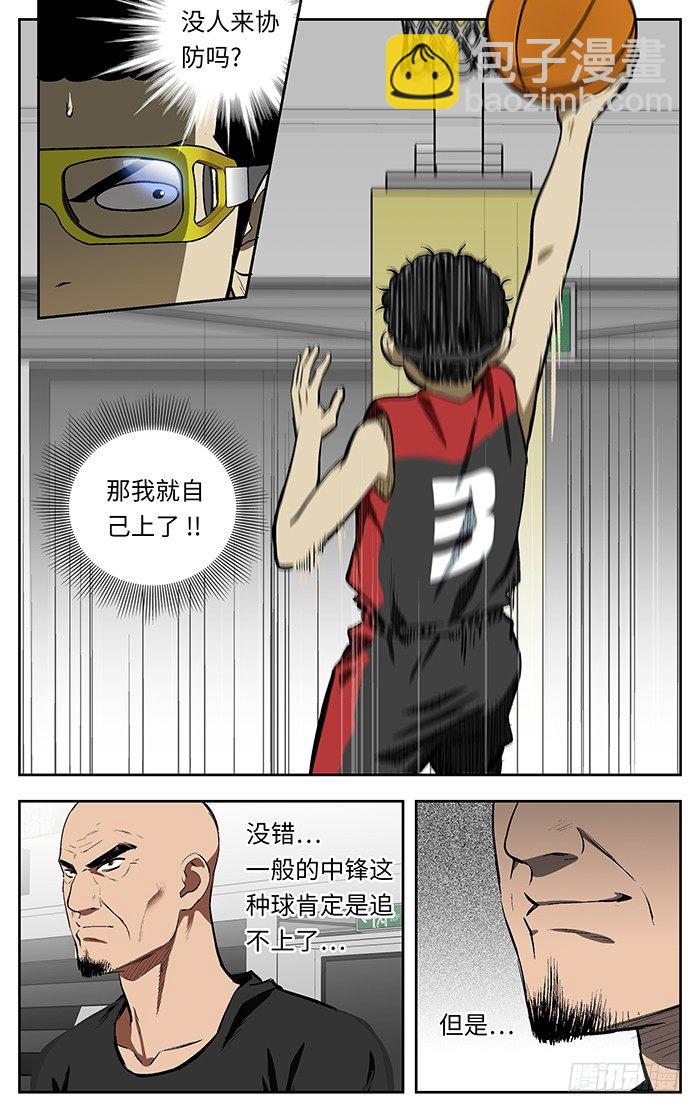131.转换进攻-第131话