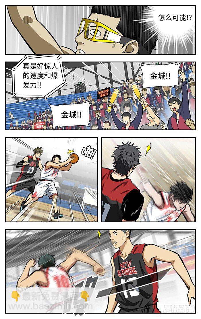131.转换进攻-第131话