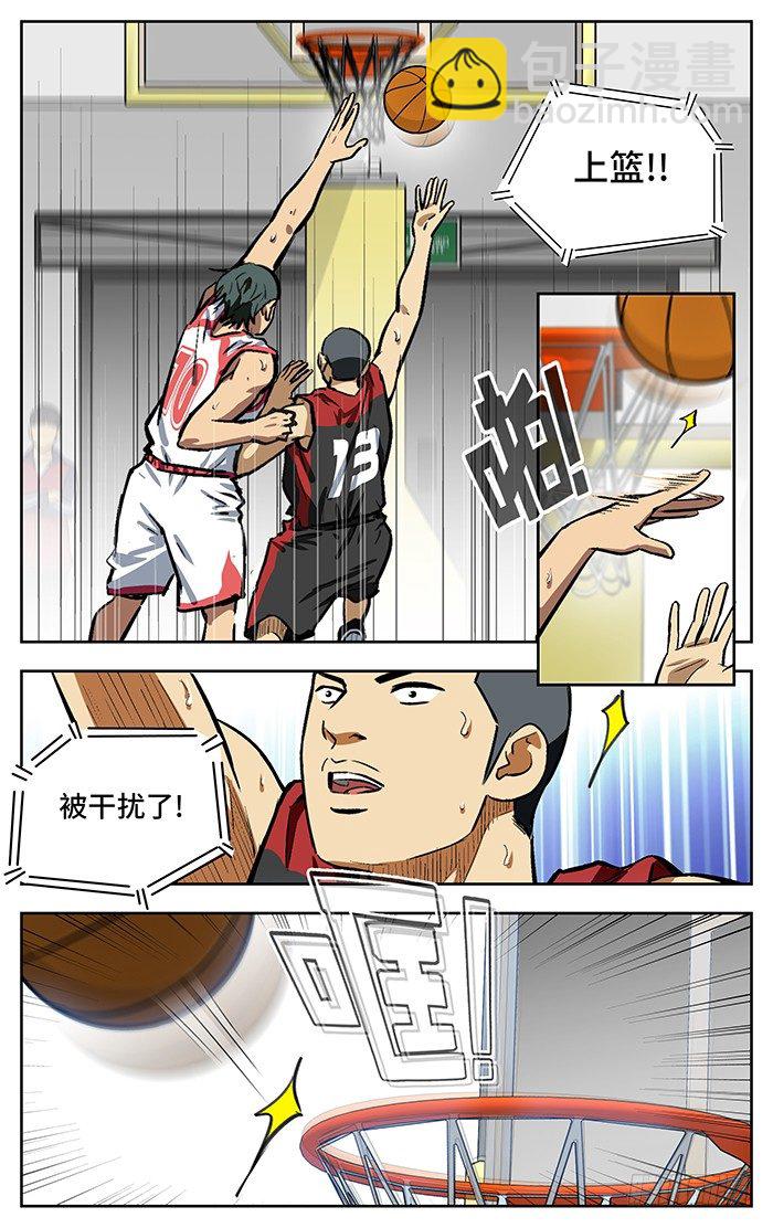 135.脑子！-第135话