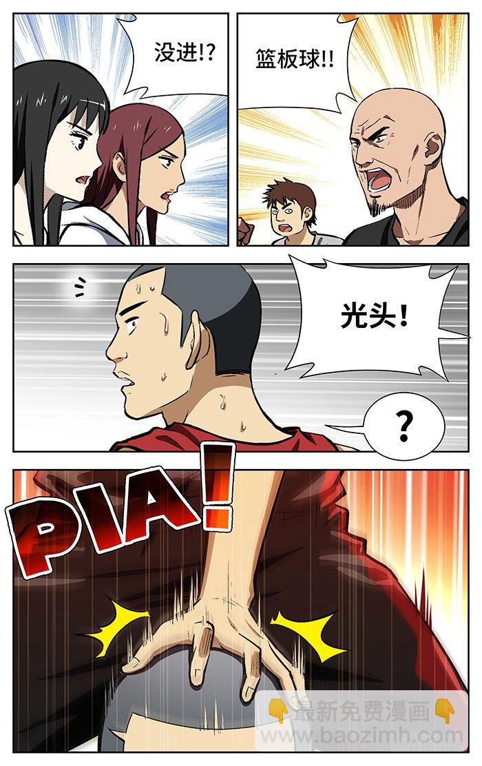 135.脑子！-第135话