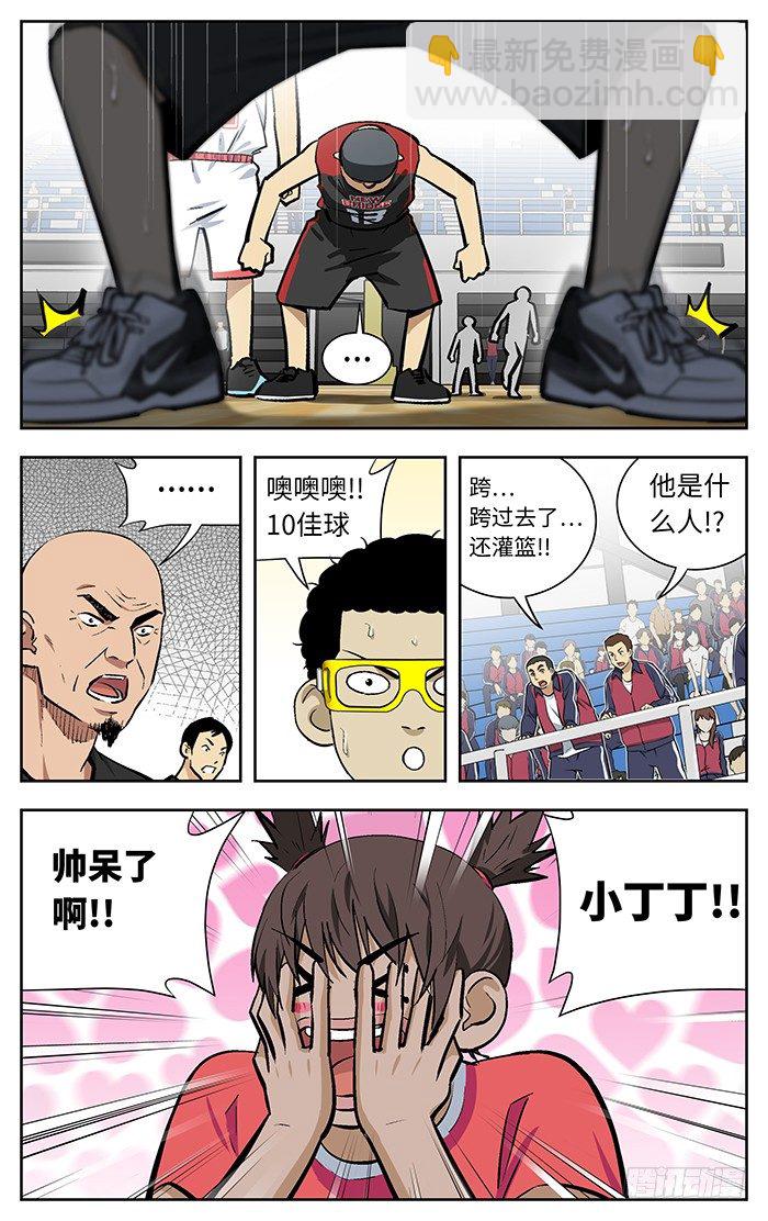 135.脑子！-第135话