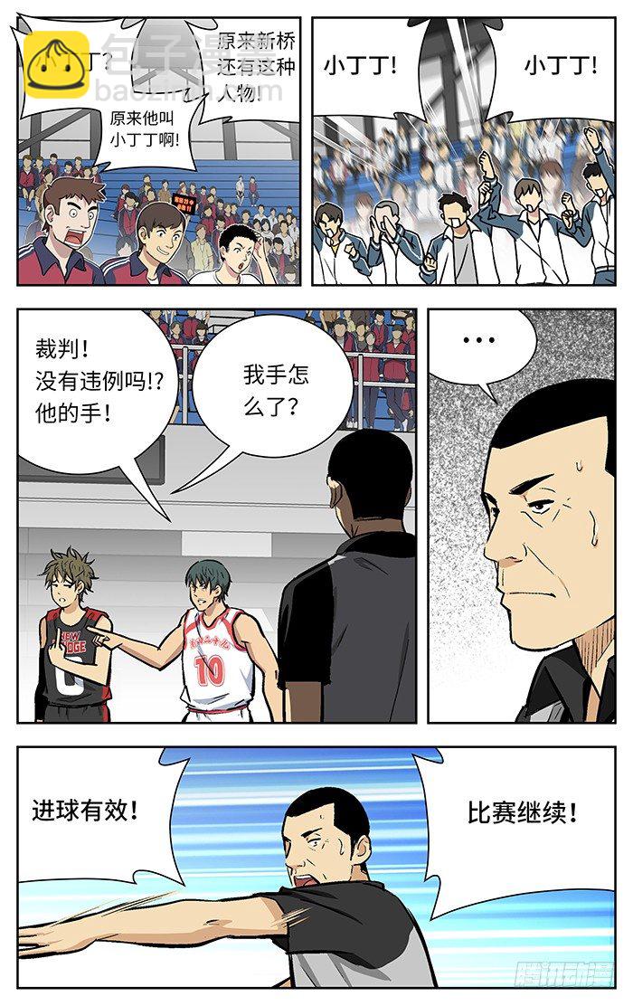 135.脑子！-第135话
