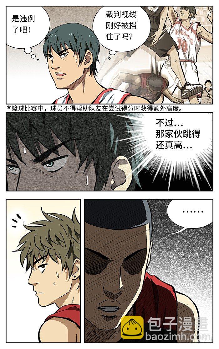 135.脑子！-第135话