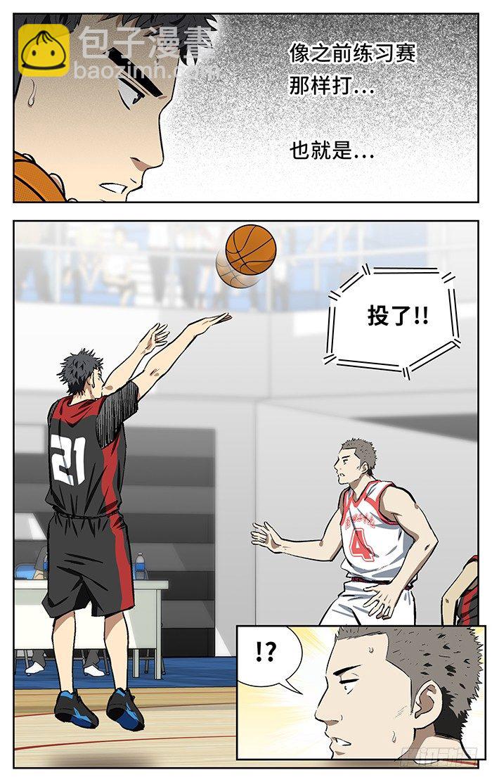 139.大个呆.-第139话