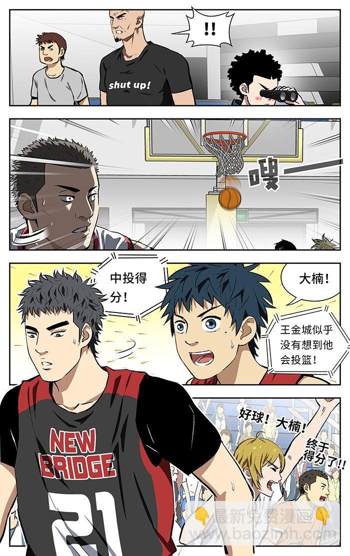 139.大个呆.-第139话