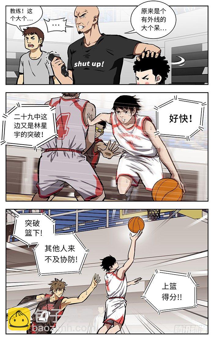 139.大个呆.-第139话