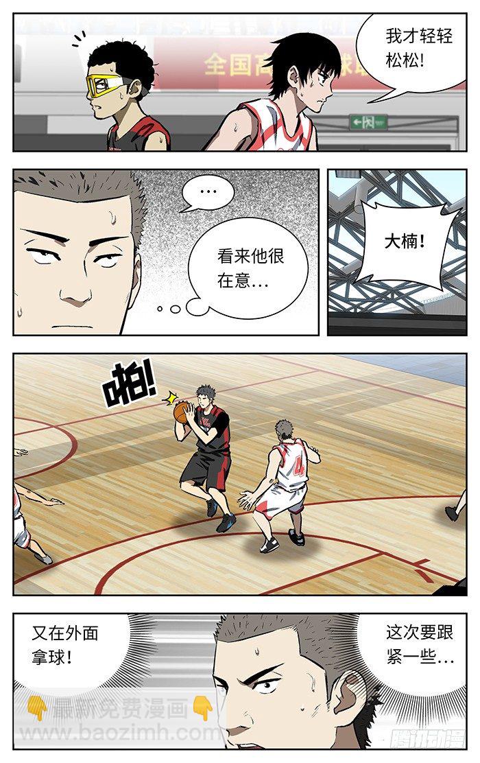 139.大个呆.-第139话