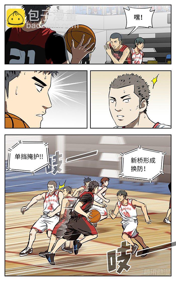 139.大个呆.-第139话
