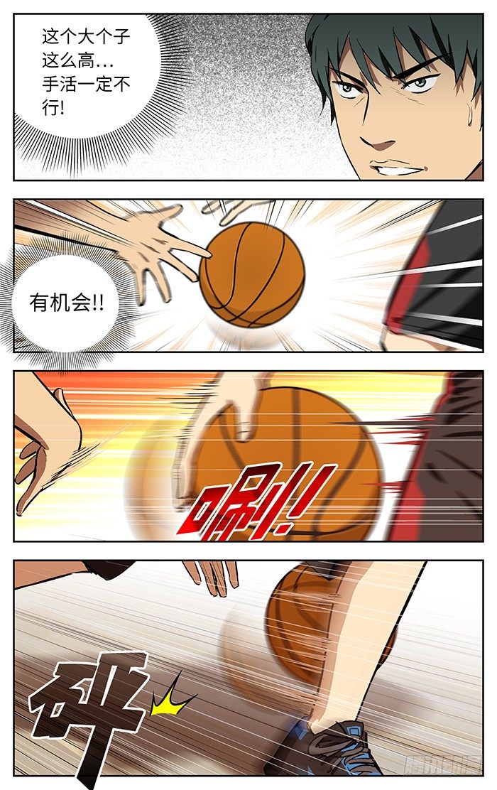 139.大个呆.-第139话