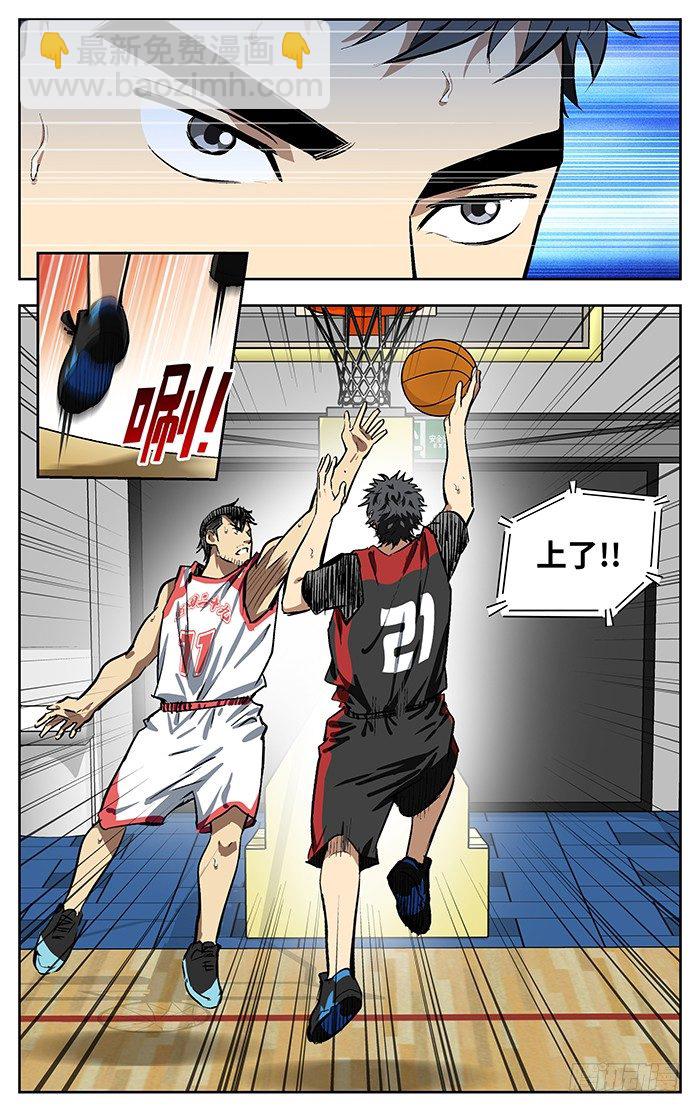 139.大个呆.-第139话