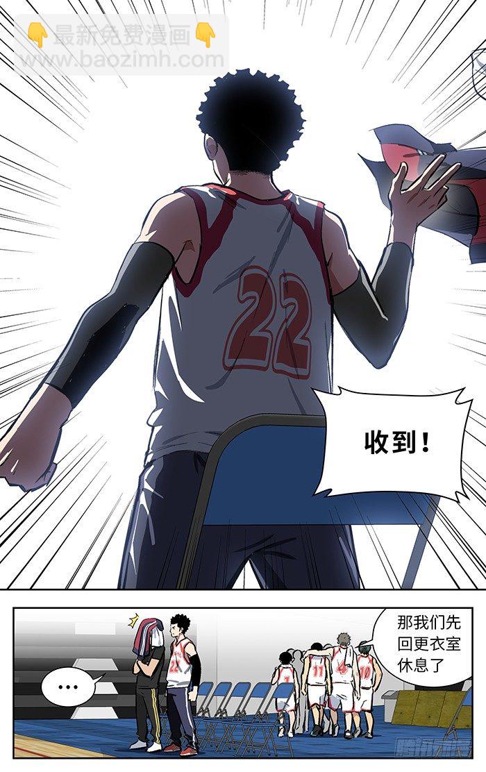 141.五发连射！-第141话