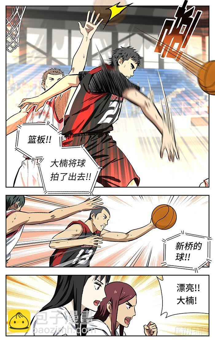 141.五发连射！-第141话