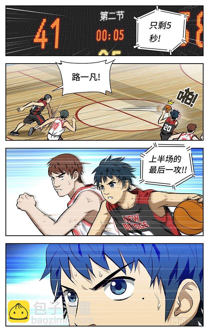 141.五发连射！-第141话