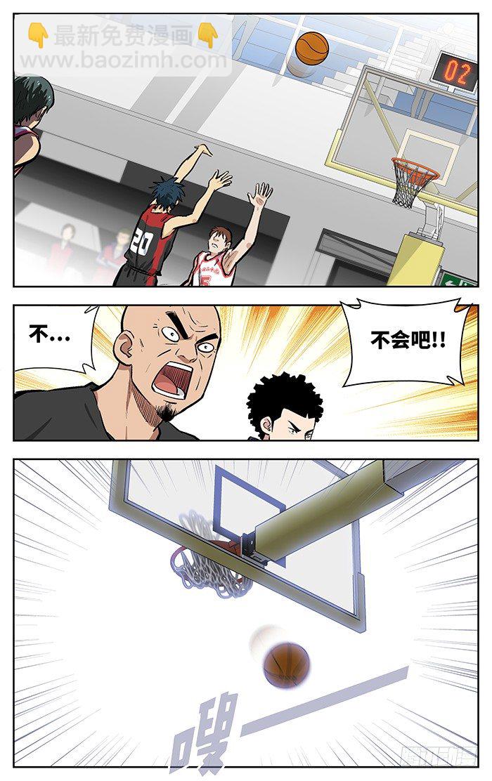 141.五发连射！-第141话