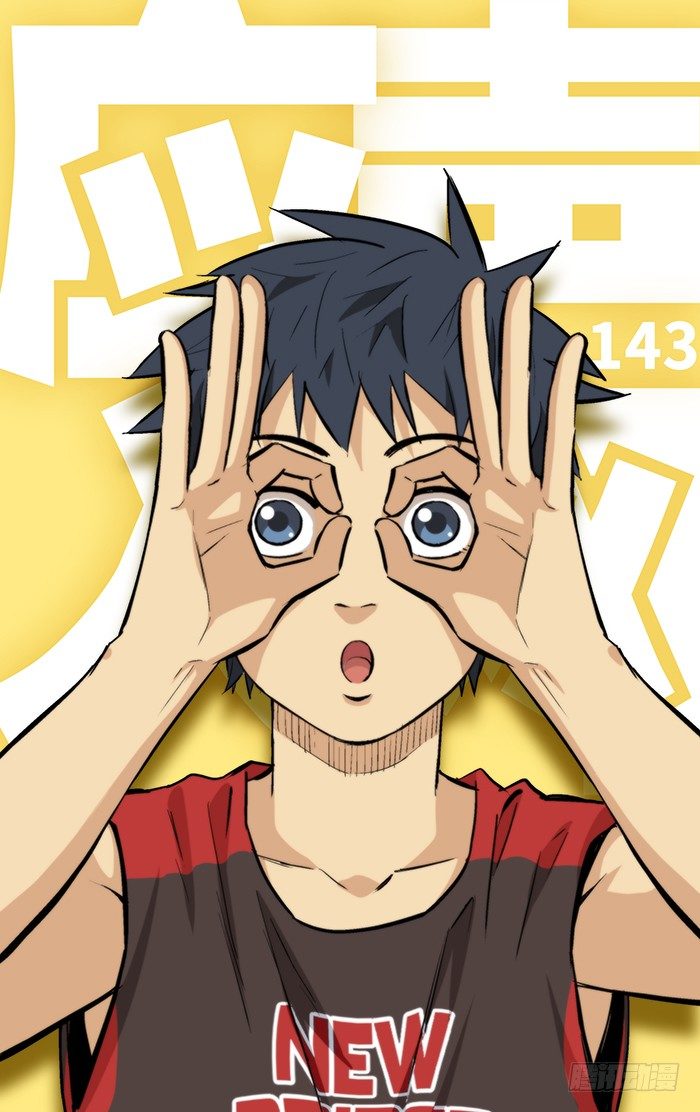 143.没救了..-第143话
