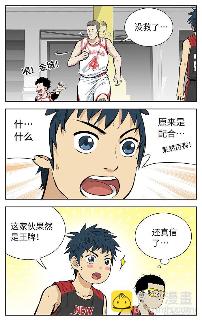 143.没救了..-第143话